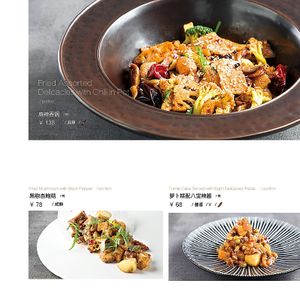 麻辣香锅 at Lin's Dining Lounge in Beijing