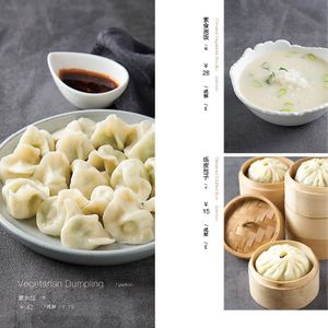 素食水饺 at Lin's Dining Lounge in Beijing