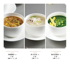 中式汤 at Lin's Dining Lounge in Beijing