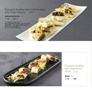 素食肉饼 at Lin's Dining Lounge in Beijing