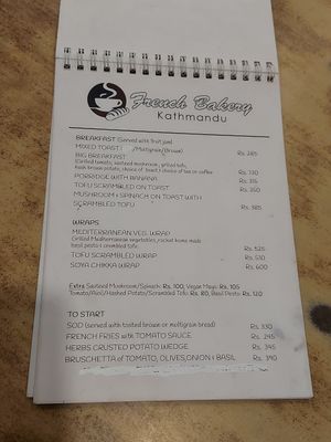  at French Bakery in Kathmandu