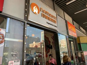 Outside view at Namaste in Shenzhen