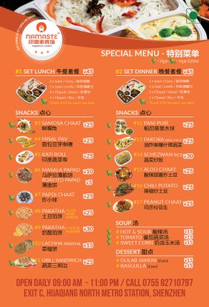 Menu - 2/2 with Vegan items marked* at Namaste in Shenzhen