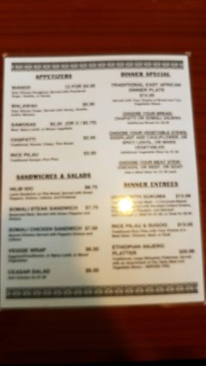 second side menu at Fatima's in Worcester