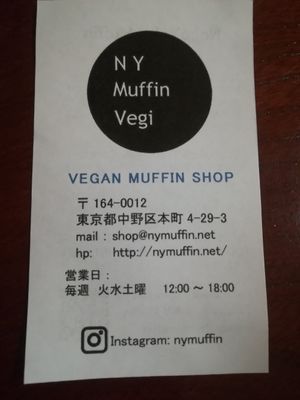 Shop details at NY Muffin in Tokyo