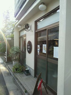 store front at NY Muffin in Tokyo