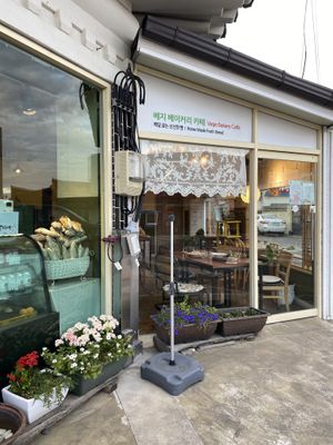 Out front  at Cafe Vege Bakery in Gyeongju