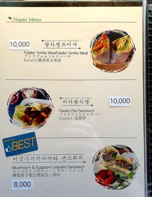 menu Nov 22 at Cafe Vege Bakery in Gyeongju