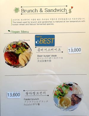  at Cafe Vege Bakery in Gyeongju