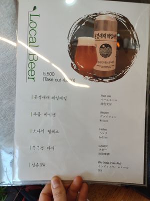  at Cafe Vege Bakery in Gyeongju