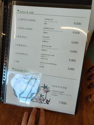  at Cafe Vege Bakery in Gyeongju