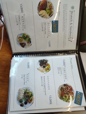  at Cafe Vege Bakery in Gyeongju