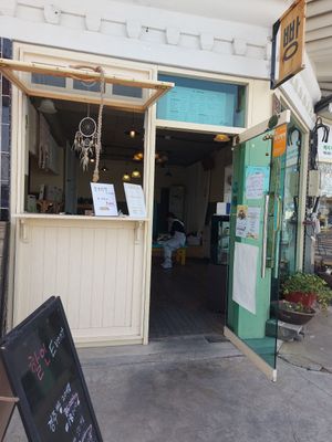 Shopfront at Cafe Vege Bakery in Gyeongju