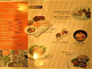 Menu. at Cafe Vege Bakery in Gyeongju