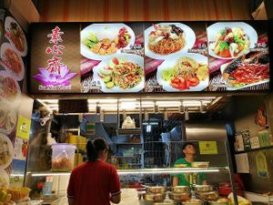 stall front at Unicuz Vegetarian 宏缘素食 - Clementi in West Singapore
