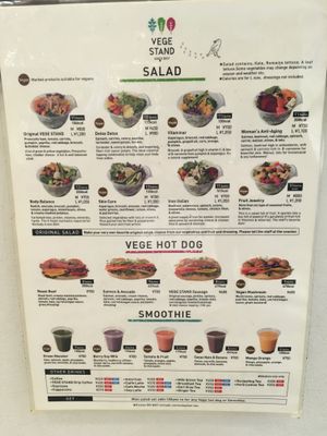 Menu - vegan options are clearly labelled.  at Vege Stand in Tokyo