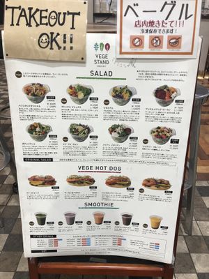 Menu at Vege Stand in Tokyo