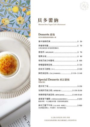 Desserts at Blossom Rena Vegan Cafe 貝多蕾納 in Taipei