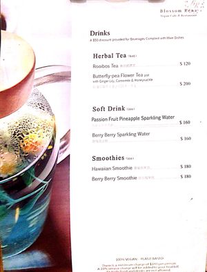 Menu as of today at Blossom Rena Vegan Cafe 貝多蕾納 in Taipei