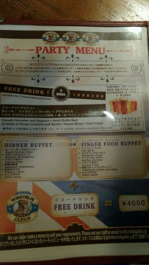party menu (not so vegan-friendly) at Hobgoblin - Roppongi in Tokyo