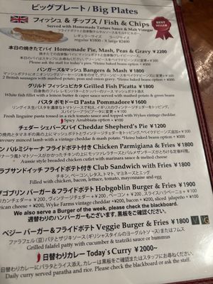   at Hobgoblin - Roppongi in Tokyo