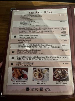   at Hobgoblin - Shibuya in Tokyo