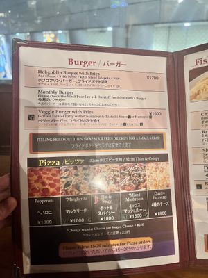   at Hobgoblin - Shibuya in Tokyo