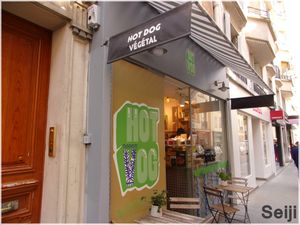 Devanture de Hot Vog at Hot Vog in Paris