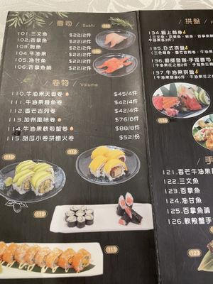 New menu currently available in Chinese only at Tong De Veggie 同德素食 in Kowloon