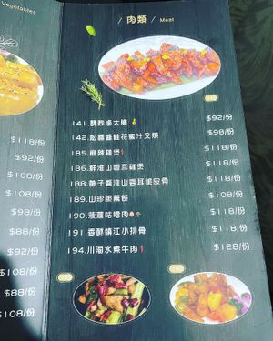   at Tong De Veggie 同德素食 in Kowloon