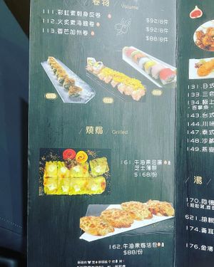   at Tong De Veggie 同德素食 in Kowloon