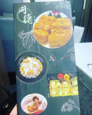   at Tong De Veggie 同德素食 in Kowloon