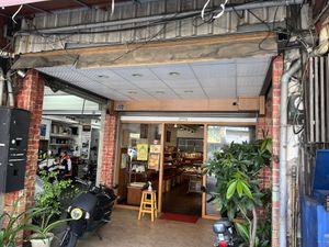   at Su Hua Yuan  in Hsinchu