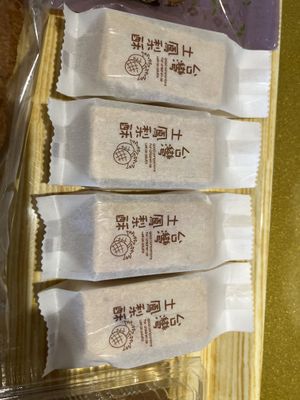   at Su Hua Yuan  in Hsinchu