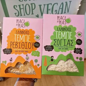  at Vegan Way in Larissa