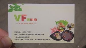 Front of card at VF Shu Shi Shang in Fuzhou