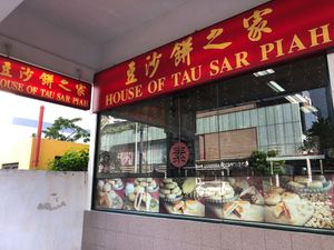 Shop front  at House of Tau Sar Piah in Central Singapore