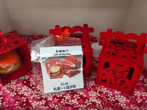 Gift box at House of Tau Sar Piah in Central Singapore