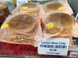 Lemon stew cake at House of Tau Sar Piah in Central Singapore