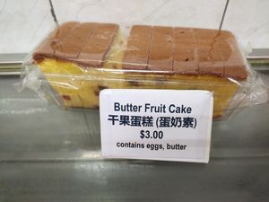 Butter fruit cake at House of Tau Sar Piah in Central Singapore