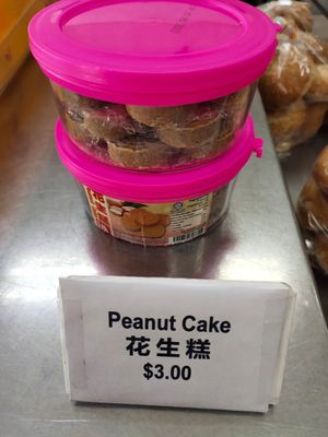 Peanut cake at House of Tau Sar Piah in Central Singapore