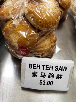 Beh teh saw at House of Tau Sar Piah in Central Singapore