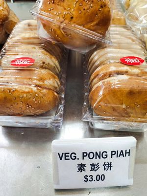 Pong piah at House of Tau Sar Piah in Central Singapore