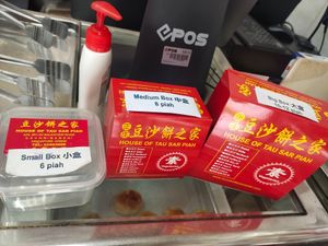 Boxes at House of Tau Sar Piah in Central Singapore