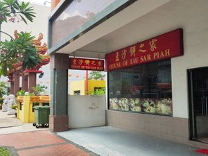 Shop front at House of Tau Sar Piah in Central Singapore