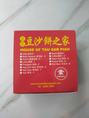 Flavours available at House of Tau Sar Piah in Central Singapore