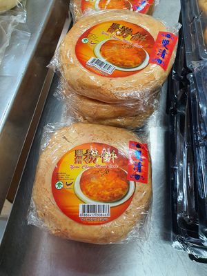 Teow Chew Mooncake ~ Circuit Breaker Period Phase 2 at House of Tau Sar Piah in Central Singapore