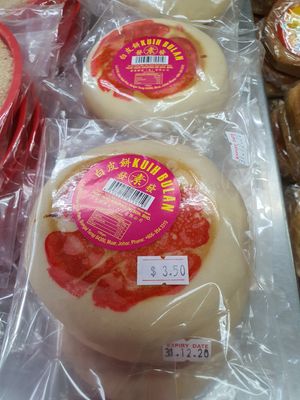 White skin biscuit ~ Circuit Breaker Period Phase 2 at House of Tau Sar Piah in Central Singapore