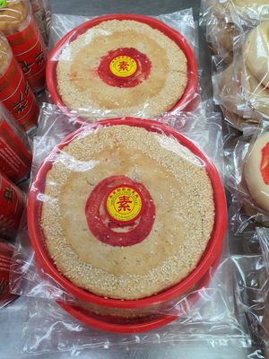 Sesame seed biscuit ~ Circuit Breaker Period Phase 2 at House of Tau Sar Piah in Central Singapore