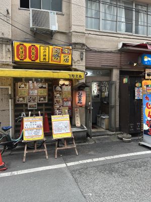 Exterior   at Kyushu Jangara Ramen - Akihabara in Tokyo